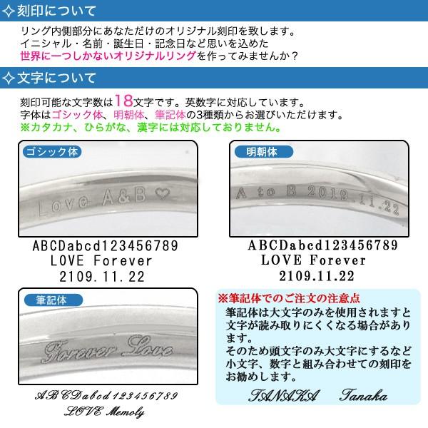 プラチナリング pt900 指輪 リング ミル打ち 華やか 1〜23号 名入れ 刻印無料 結婚指輪 マリッジリングの画像