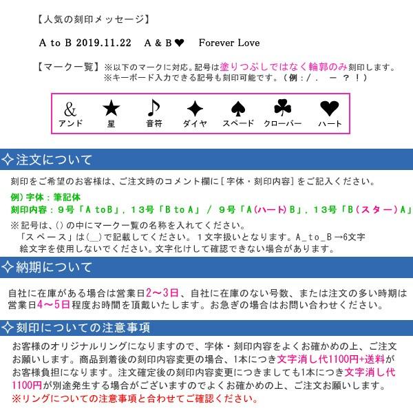 プラチナリング pt900 指輪 リング ミル打ち 華やか 1〜23号 名入れ 刻印無料 結婚指輪 マリッジリングの画像