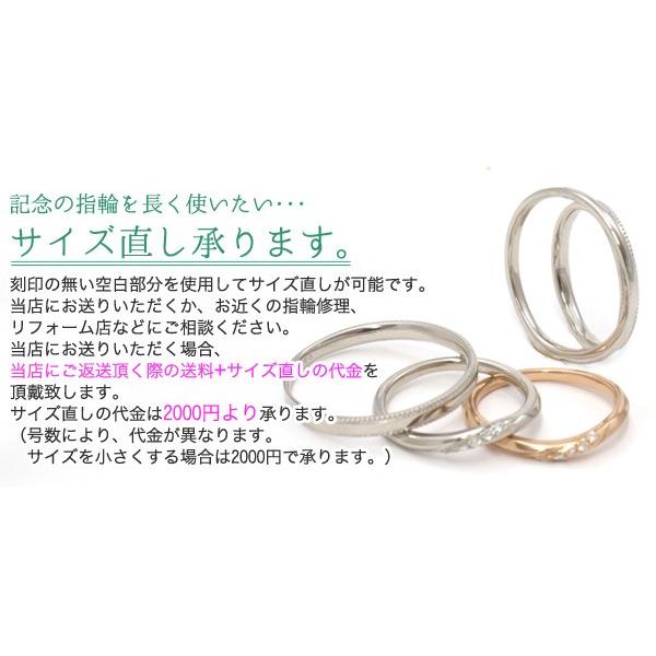 プラチナリング pt900 指輪 リング ミル打ち 華やか 1〜23号 名入れ 刻印無料 結婚指輪 マリッジリングの画像