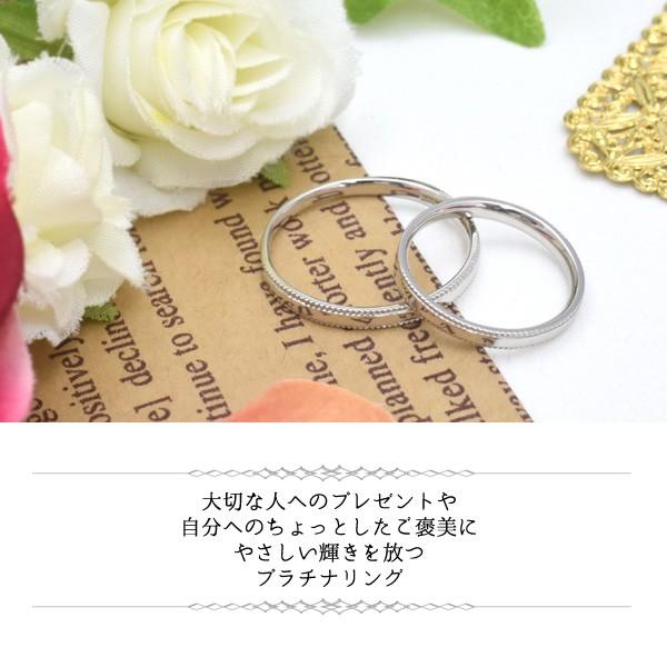 プラチナリング pt900 指輪 リング ミル打ち 華やか 1〜23号 名入れ 刻印無料 結婚指輪 マリッジリングの画像