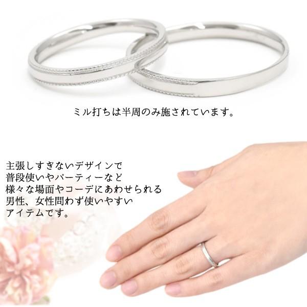プラチナリング pt900 指輪 リング ミル打ち 華やか 1〜23号 名入れ 刻印無料 結婚指輪 マリッジリングの画像