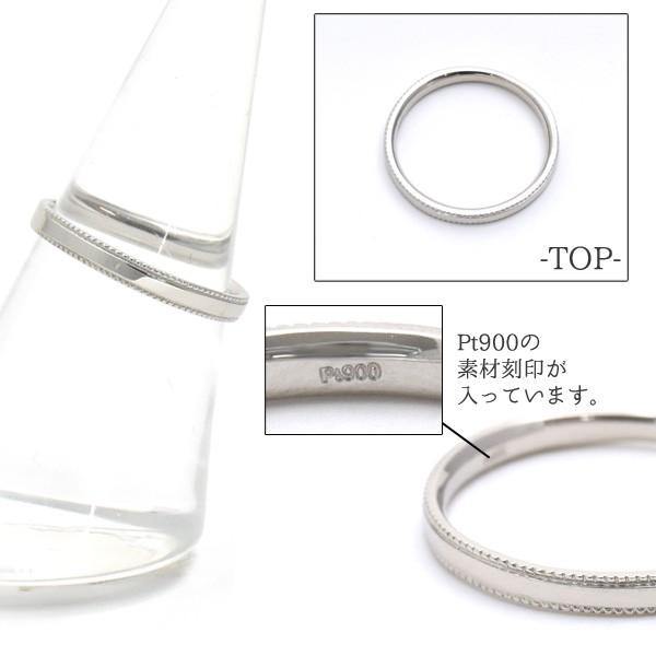 プラチナリング pt900 指輪 リング ミル打ち 華やか 1〜23号 名入れ 刻印無料 結婚指輪 マリッジリングの画像