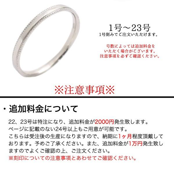 プラチナリング pt900 指輪 リング ミル打ち 華やか 1〜23号 名入れ 刻印無料 結婚指輪 マリッジリングの画像
