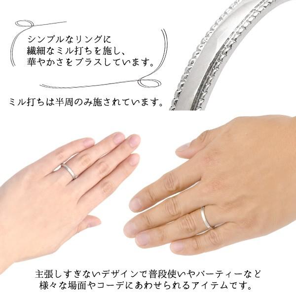 ペアリング プラチナリング pt900 指輪 2本セット ミル打ち 華やか 1