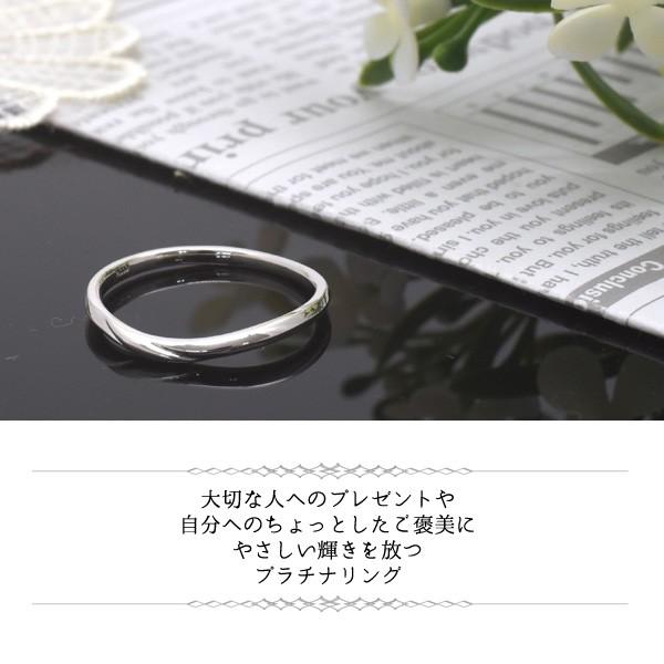 ウェーブデザインリング pt900 指輪 PT900 プラチナ ウェーブラインと丸い模様が刻まれた