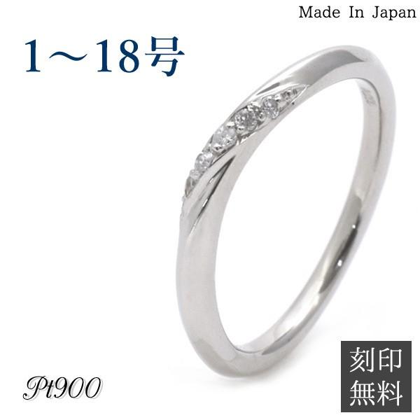 超激安 プラチナリング ダイヤモンド Pt900 指輪 リング ウェーブデザイン 天然ダイヤ5粒 1 18号 名入れ 刻印無料 婚約指輪 エンゲージ リング 人気ブランド Century21qatar Com