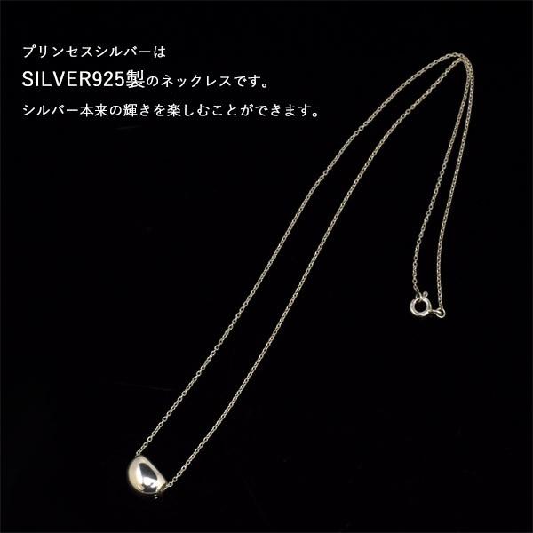 ネックレス レディース シルバー925 ビーンズ チェーン付 誕生日 記念日 プレゼント セールの画像