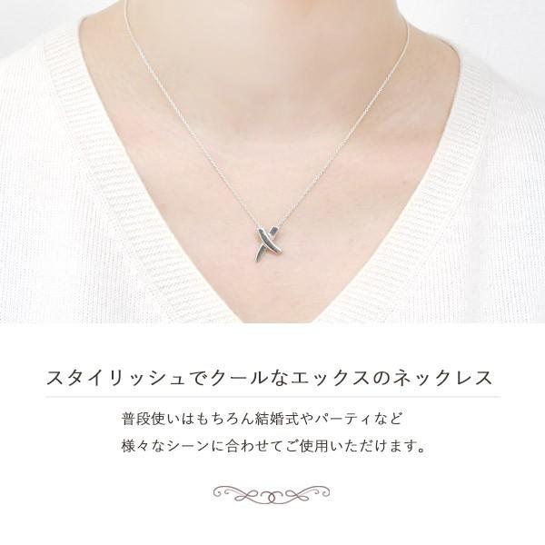 ネックレス レディース シルバー925 エックス チェーン付 誕生日 記念