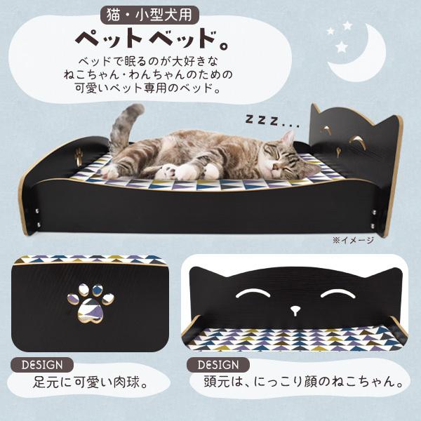 ペット用ベッド 猫用 小型犬用 木製 かわいい ねこ型 マットレス付き