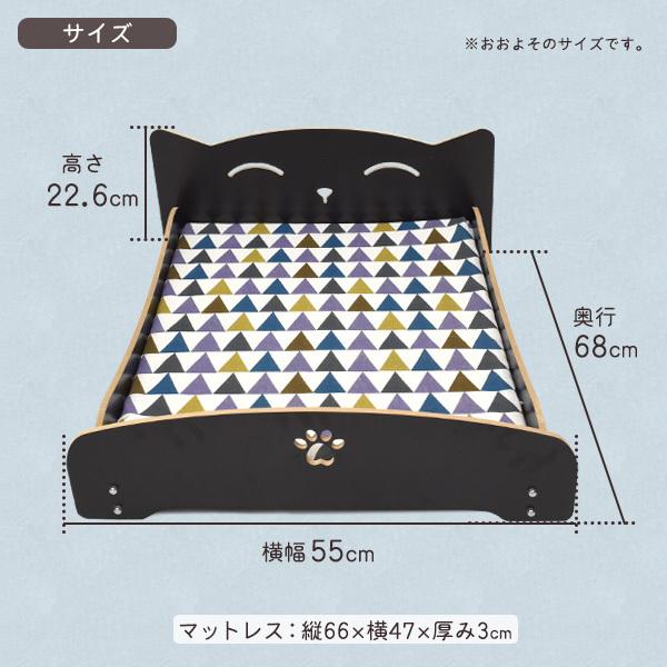 ペット用ベッド 猫用 小型犬用 木製 かわいい ねこ型 マットレス付き