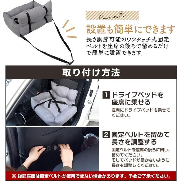 車載ドライブベッド 犬 猫 用 ペットソファー ドライブボックス 車用