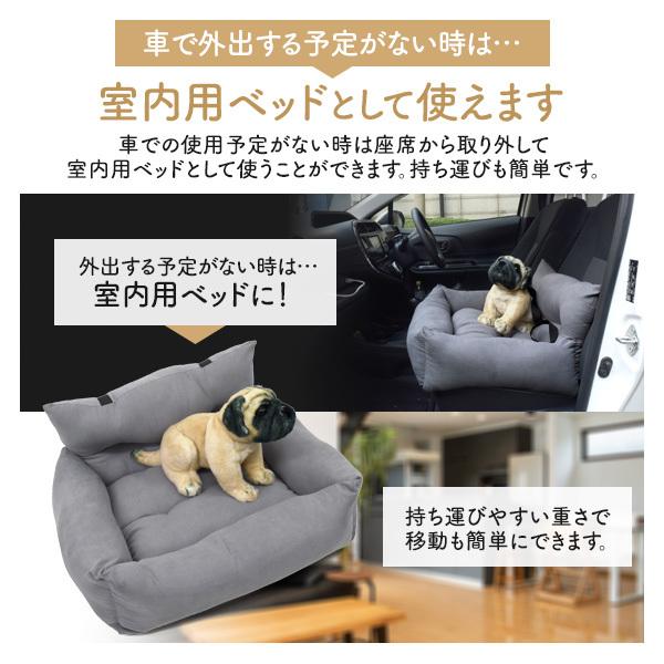 車載ドライブベッド 犬 猫 用 ペットソファー ドライブボックス 車用
