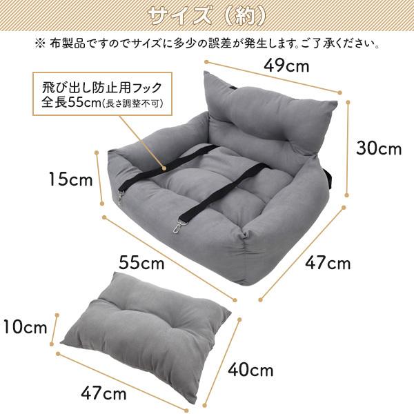 車載ドライブベッド 犬 猫 用 ペットソファー ドライブボックス 車用