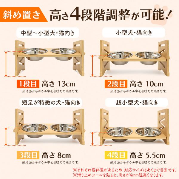 ペット用食器台 フードスタンド フードボウル付 6段階調整 食べやすい