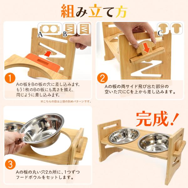 ペット用食器台 フードスタンド フードボウル付 6段階調整 食べやすい