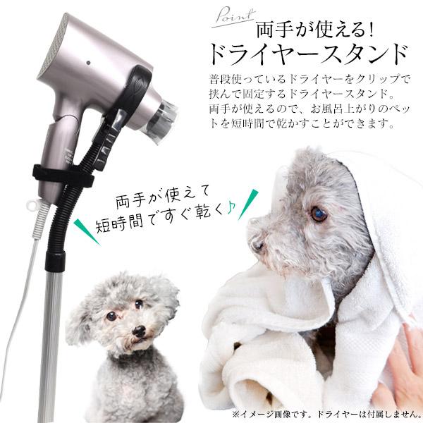 DOG One ペット用ドライヤー スタンド付き Amazon.co.jp: DOG One ペットドライヤー スタンドセット 業務用