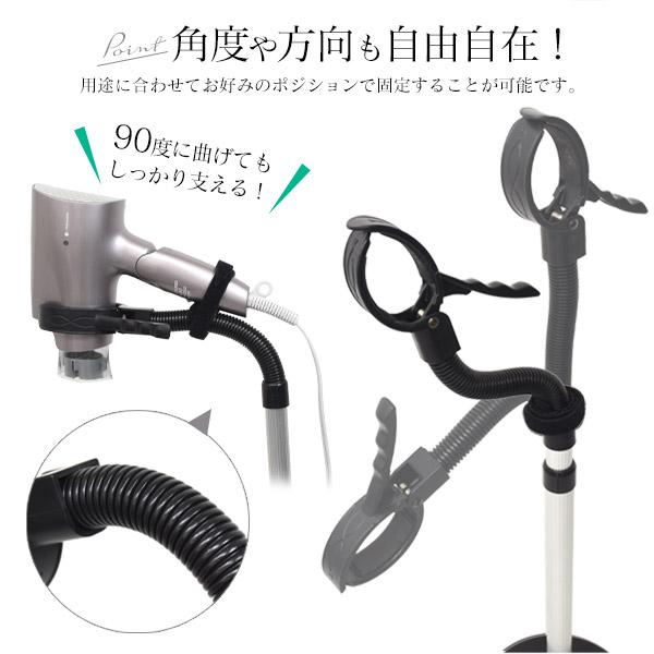 ドライヤースタンド ハンズフリー 両手が使える 犬 猫 クリップ式 高さ