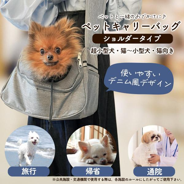 リメイク デニム 自転車 ペットキャリーハンドメイド 小型犬 お出かけ