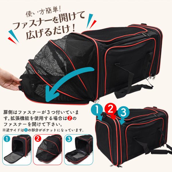 拡張可能 キャリーバッグ バッグ ペット 2WAY ペットキャリー バッグ 拡張型 2way ペットリュック 全3色 7.5kg