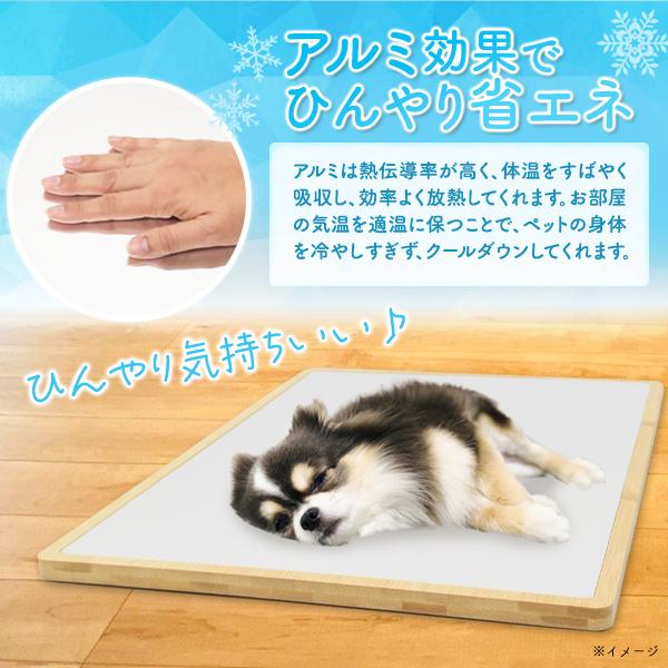 ペット用クールマット アルミ×竹 犬 猫 冷却プレート ひんやり