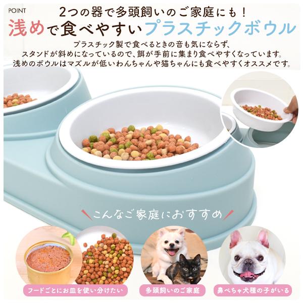 ペット用フードスタンド 犬 猫 自動給水ボトル付 食器 ツインフード