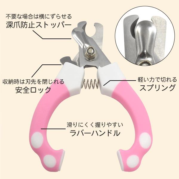 犬 猫 爪切り Mサイズ 爪やすり付 ペット用爪切り かわいい 深爪防止