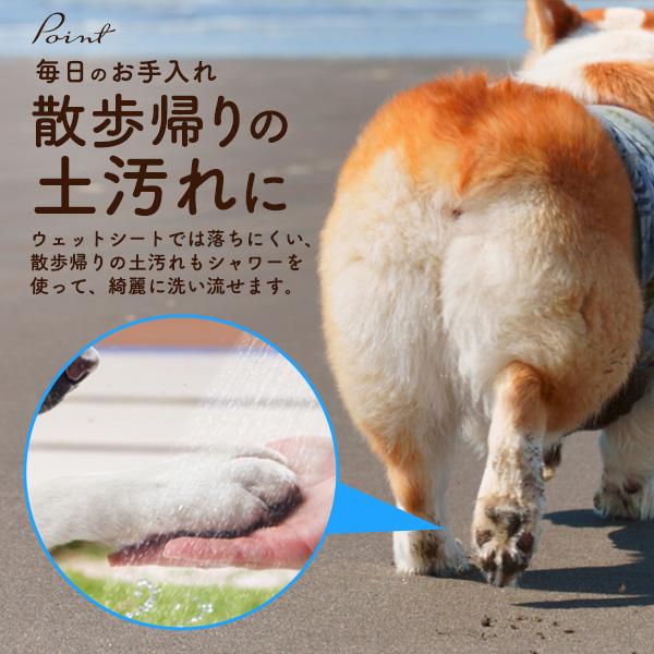 蛇口取り付けシャワー ハンドシャワー ペット用シャワー ホース付