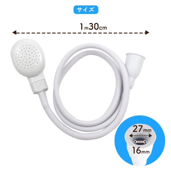 蛇口取り付けシャワー ハンドシャワー ペット用シャワー ホース付