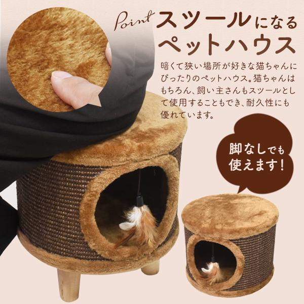 ヴィンテージラリーキルトのペットスツール　キャットハウス　ラウンドスツール ペットハウス 室内用 スツール キャットハウス 猫用 小型犬用 ドーム型