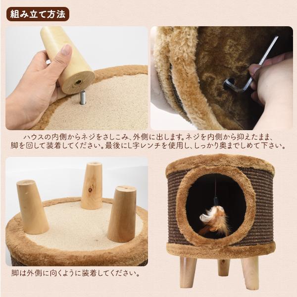 ペットハウス 室内用 スツール キャットハウス 猫用 小型犬用 ドーム型