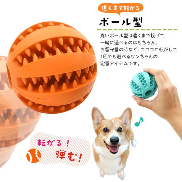 犬用おもちゃ 歯みがきボール 大 おやつボール エサ 天然ゴム製 中