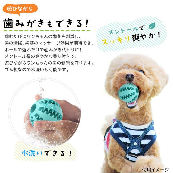 犬用おもちゃ 歯みがきボール 小 おやつボール エサ 天然ゴム製 小型犬