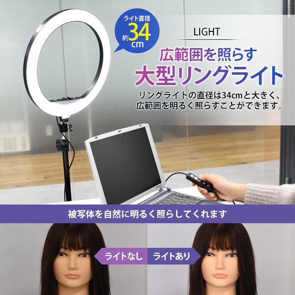 撮影 配信用 大型LEDリングライト 明るい 三脚 最長215cm スタンド