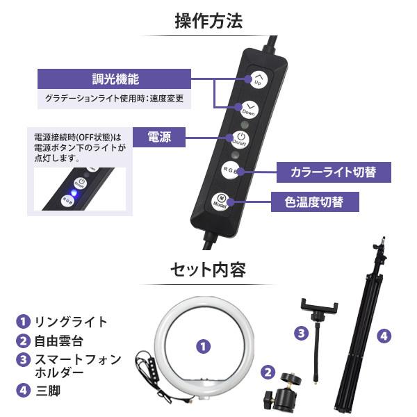 撮影 配信用 大型LEDリングライト 明るい 三脚 最長215cm スタンド