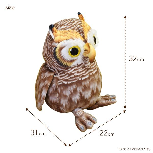 ‼️希少‼️ 東京動物園協会 ぬいぐるみ フクロウ ミミズク 希少‼️ 東京動物園協会 ぬいぐるみ フクロウ ミミズク