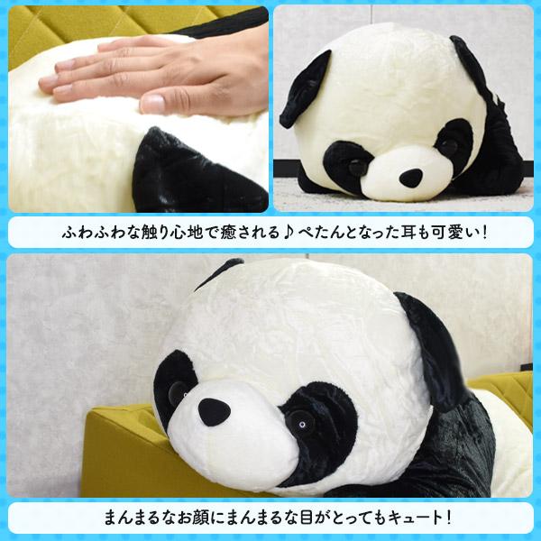 ぬいぐるみ パンダ 大きい 特大 75cm 抱き枕 もちもち 添い寝
