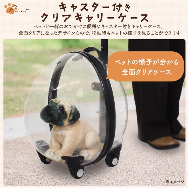 ペットキャリー キャリーケース 犬 猫 ペット用 キャスター付 ペットキャリー キャリーケース 犬 猫 ペット用 キャスター付