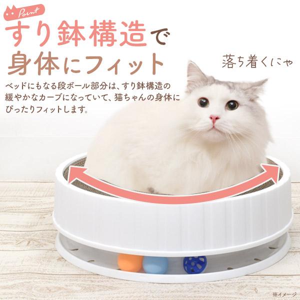 猫 爪とぎベッド すり鉢型 猫用段ボールベッド キャットベッド