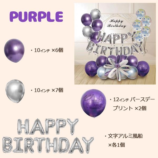 誕生日 バルーン 風船 バースデーバルーン 選べる6色 HBD 文字