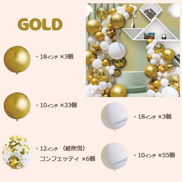 風船 セット 100個入 パーティーゴム風船 お祝い 飾り付け 室内装飾 