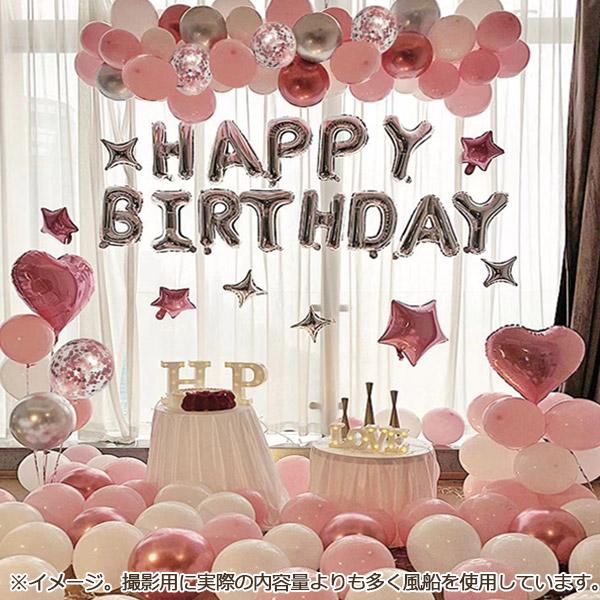 誕生日 バルーン 風船 バースデーバルーン 60個セット 選べる6色 HBD