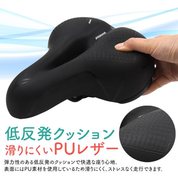 自転車 サドル クッション 肉厚 痛くない 穴あき 衝撃吸収