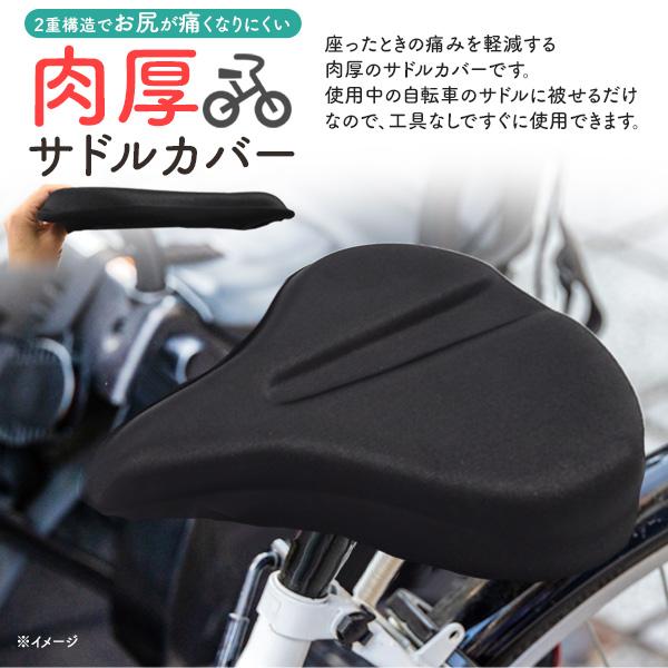 マウンテンバイク(Momentum製) 傷ほぼ無し！