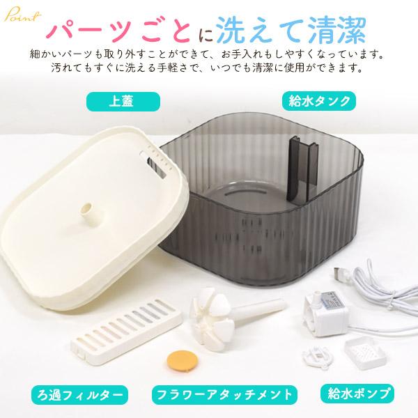 猫用給水器 自動水飲み器 犬 猫 ペット用 循環浄水給水器 湧き水 噴水