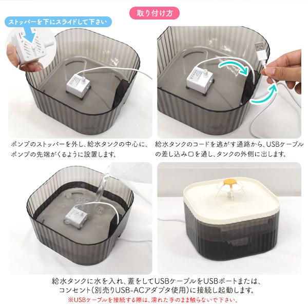 猫　自動水飲み用　噴水 Amazon.co.jp: 猫の噴水 | 猫の水飲み場超静かなペット用噴水 - 2.5L