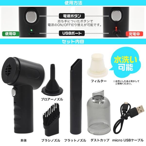 ハンディクリーナー ブロワー コードレス 車 3in1 掃除機 吸引 送風