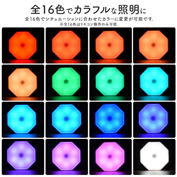 ブラケットライト おしゃれ 八角形LED 3個セット 工事不要 電池式