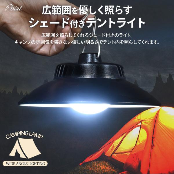 限定1セット ランタンシェード LEDライト キャンプ アウトドアの