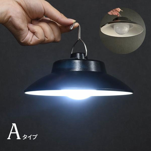 LEDランタン キャンプ テント用ライト シェード付 USB充電 ソーラー