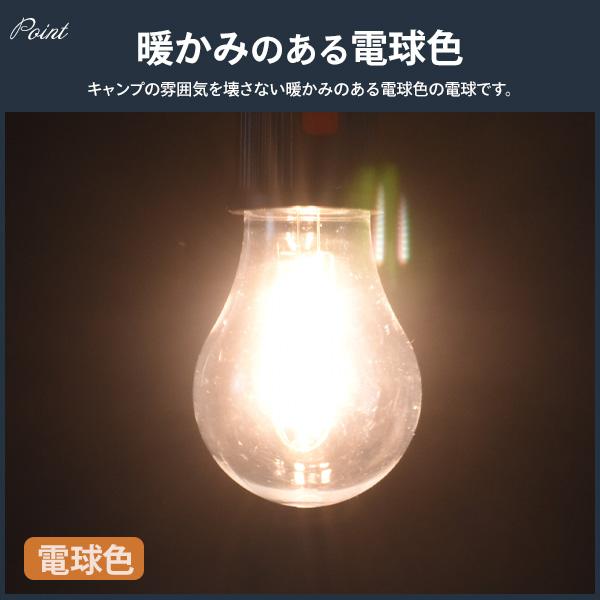 LEDランタン おしゃれ 充電式 カラビナ式 吊り下げ フック付 電球色